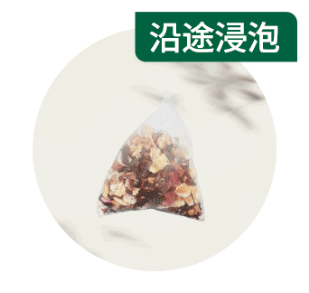 乌梅山楂红茶美式