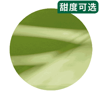 低因萃取糯香斑斓风味美式