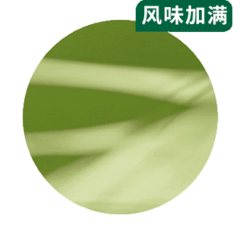 低因萃取糯香斑斓风味拿铁(不另外加糖)
