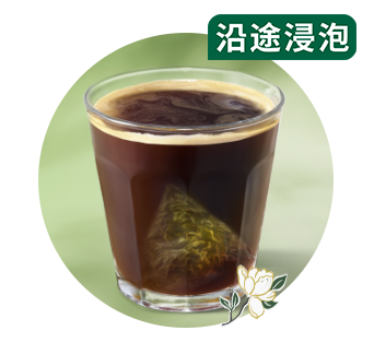 龙井美式