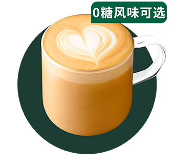 拿铁