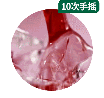 星巴克冰摇红莓黑加仑茶