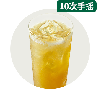 冰摇柠檬茶
