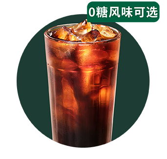 冷萃冰咖啡