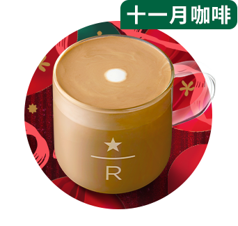 臻选馥芮白 假日综合