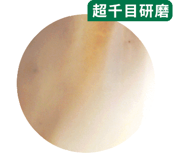 焙茶拿铁