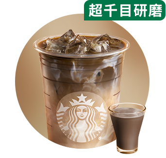 加浓焙茶拿铁