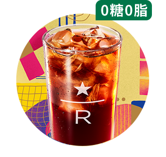 臻选冷萃 巴西圣若昂庄园日晒