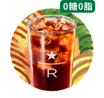 臻选冷萃 卢旺达 穆莎莎