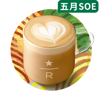 臻选拿铁 卢旺达 杜昆德卡瓦 穆莎莎
