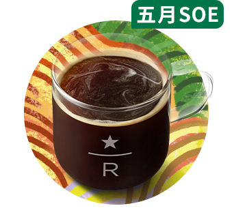 臻选美式 卢旺达 杜昆德卡瓦 穆莎莎