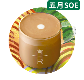 臻选馥芮白 卢旺达 杜昆德卡瓦 穆莎莎