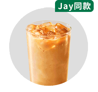 香草风味拿铁 (不另外加糖)