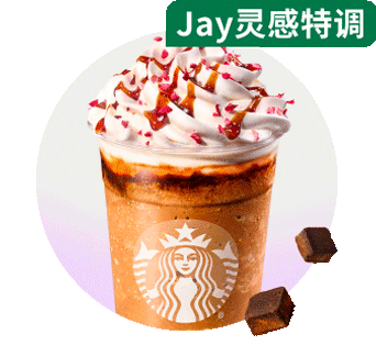 黑糖鸳鸯星冰乐®