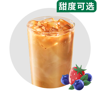 莓莓风味拿铁