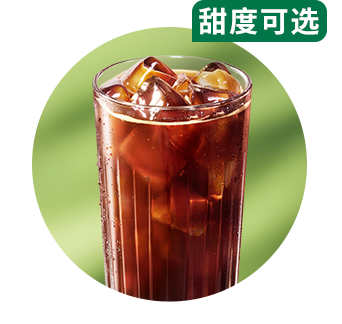 糯香斑斓风味美式