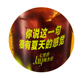 百香果桃桃冰摇美式