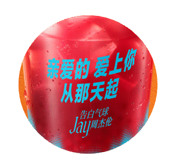 红石榴莓莓爆珠冰摇茶